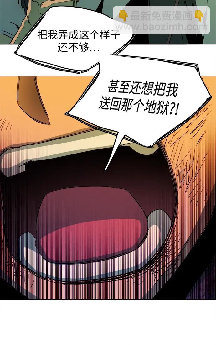 🍝平行都市 第二十四章（7）_兄弟 第48页