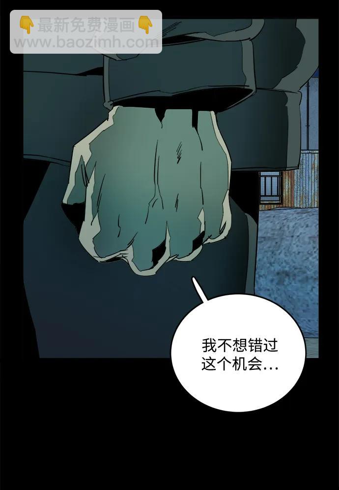 🍝平行都市 第二十五章（2）_结束，开始 第10页