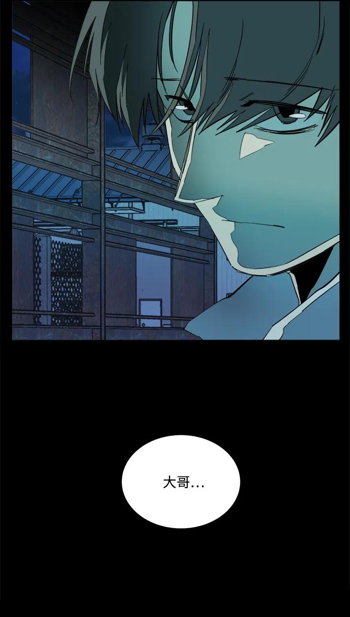 🍝平行都市 第二十五章（2）_结束，开始 第11页