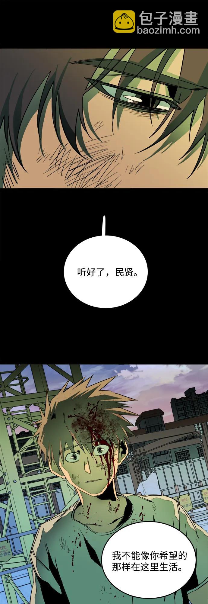🍝平行都市 第二十五章（2）_结束，开始 第16页