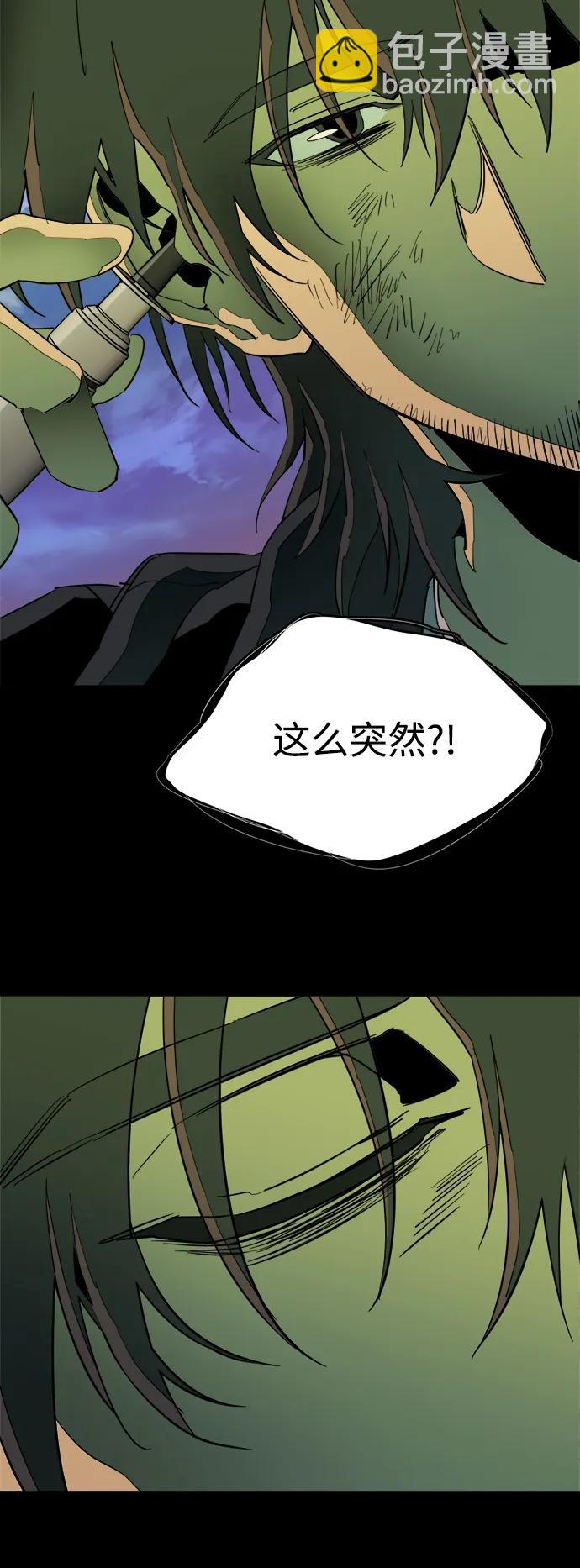 🍝平行都市 第二十五章（2）_结束，开始 第26页