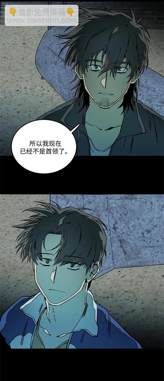 🍝平行都市 第二十五章（2）_结束，开始 第3页