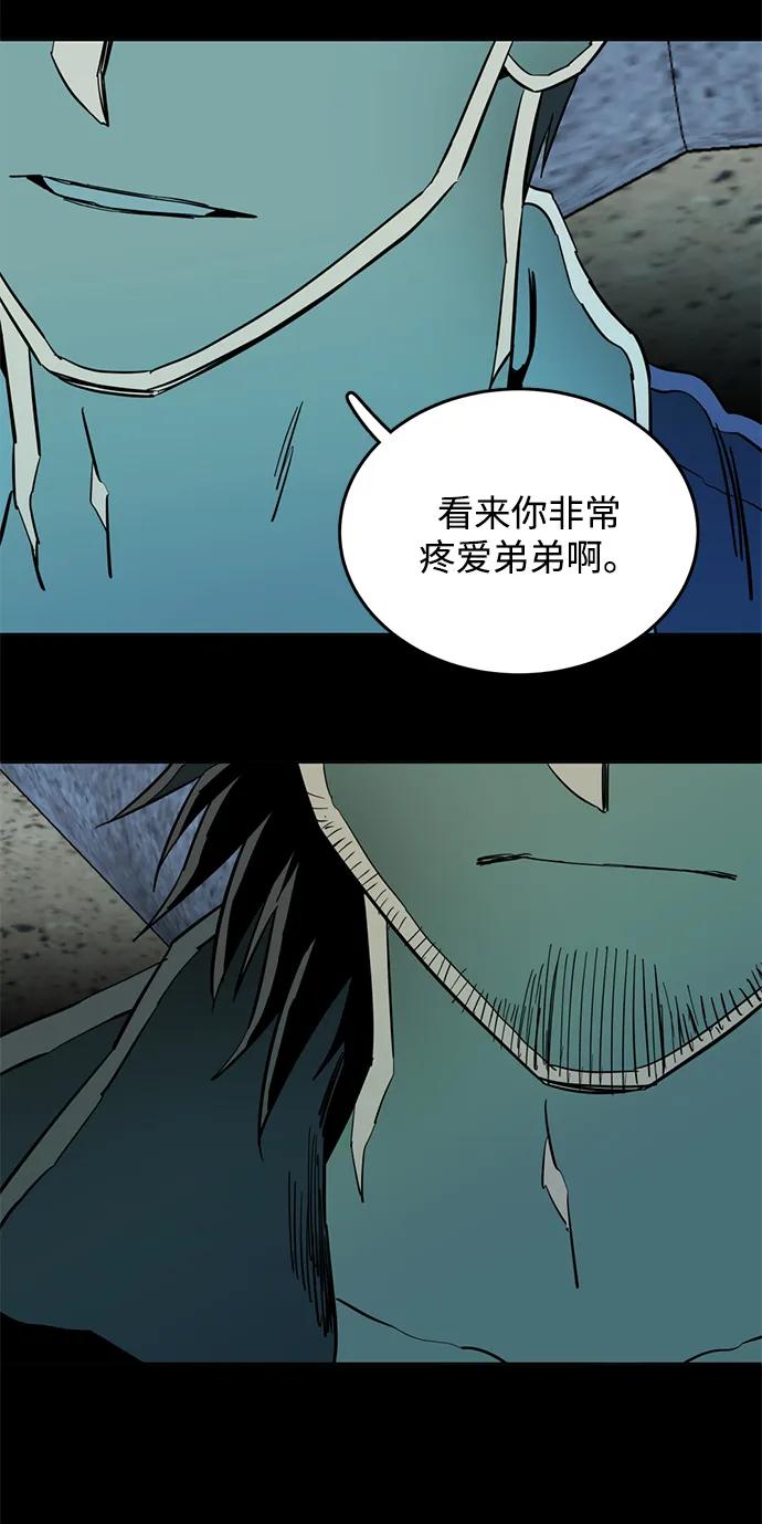 🍝平行都市 第二十五章（2）_结束，开始 第4页