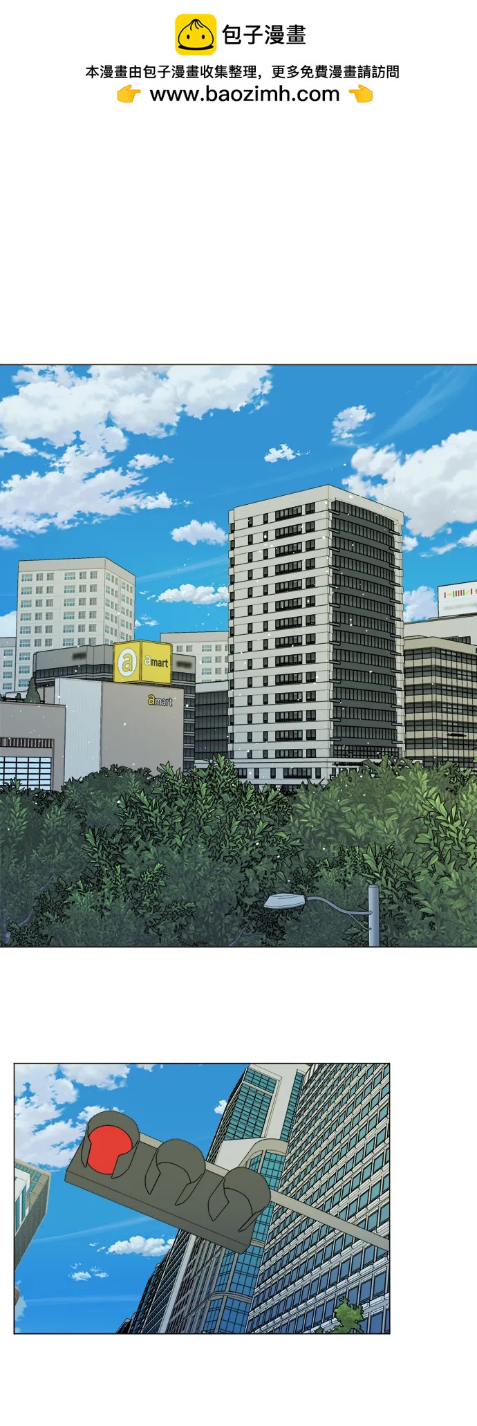 🍝平行都市 第二十五章（4）_结束，开始 第2页