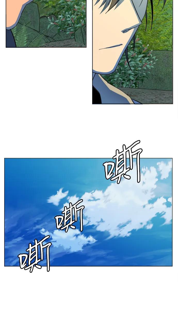 🍝平行都市 第二十五章（4）_结束，开始 第35页