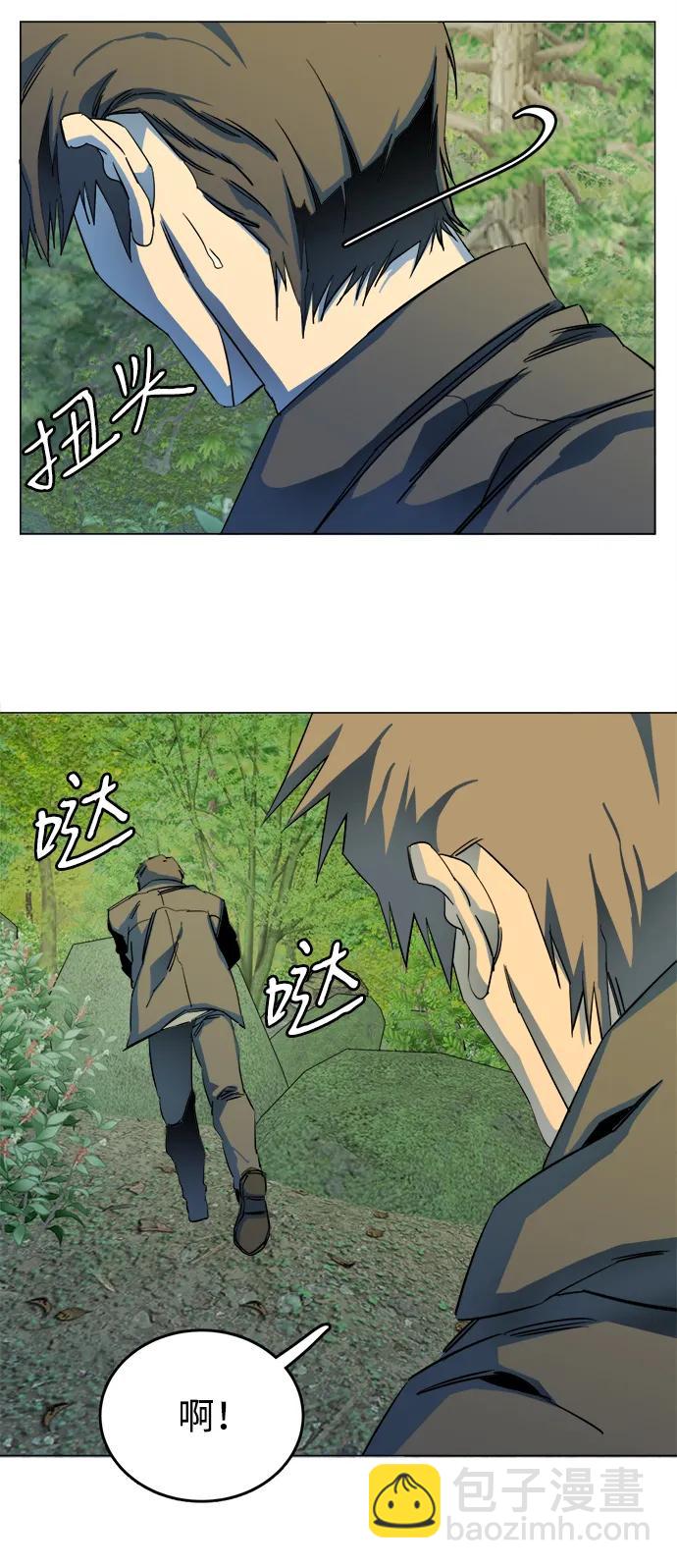 🍝平行都市 第二十五章（4）_结束，开始 第38页
