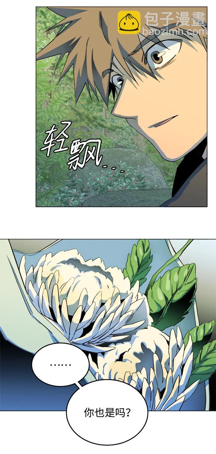 🍝平行都市 第二十五章（4）_结束，开始 第40页