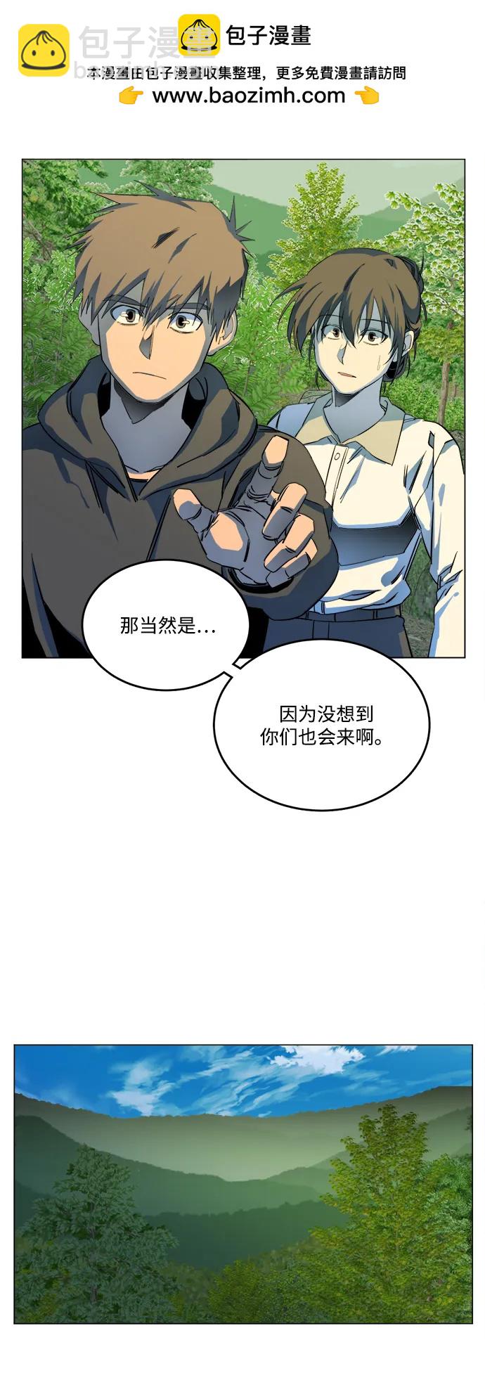 🍝平行都市 第二十五章（4）_结束，开始 第43页
