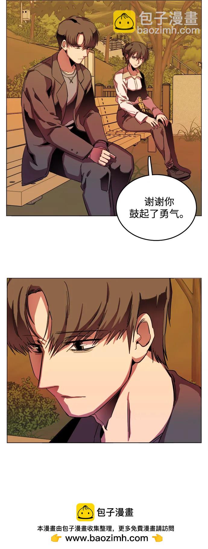 🍝平行都市 第二十五章（4）_结束，开始 第50页