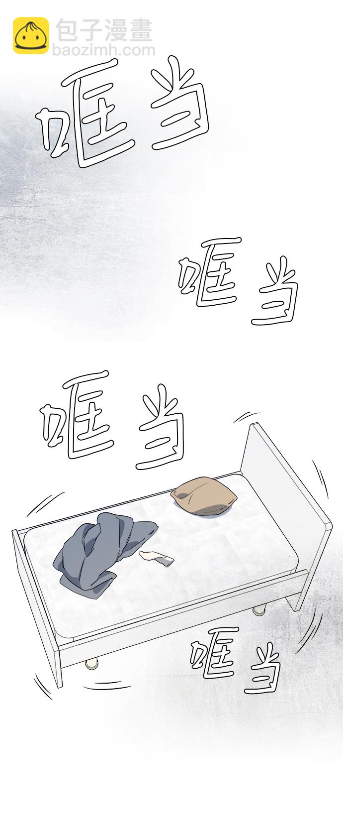🍝平行都市 第三章（4）_Stranger 第10页