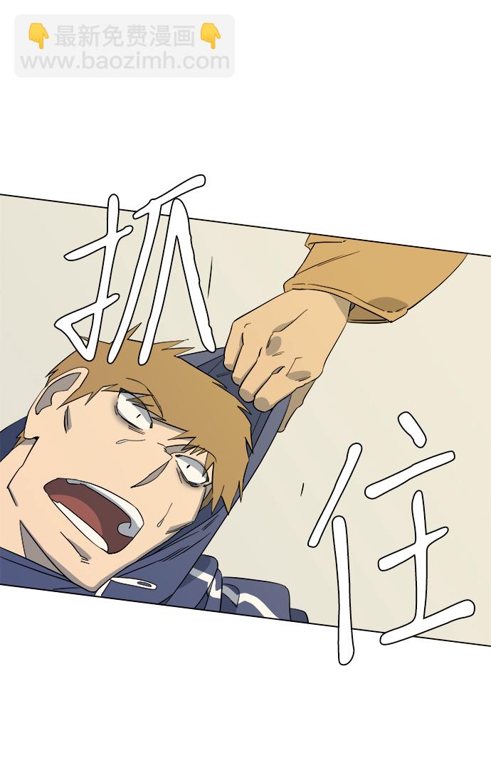🍝平行都市 第三章（4）_Stranger 第16页