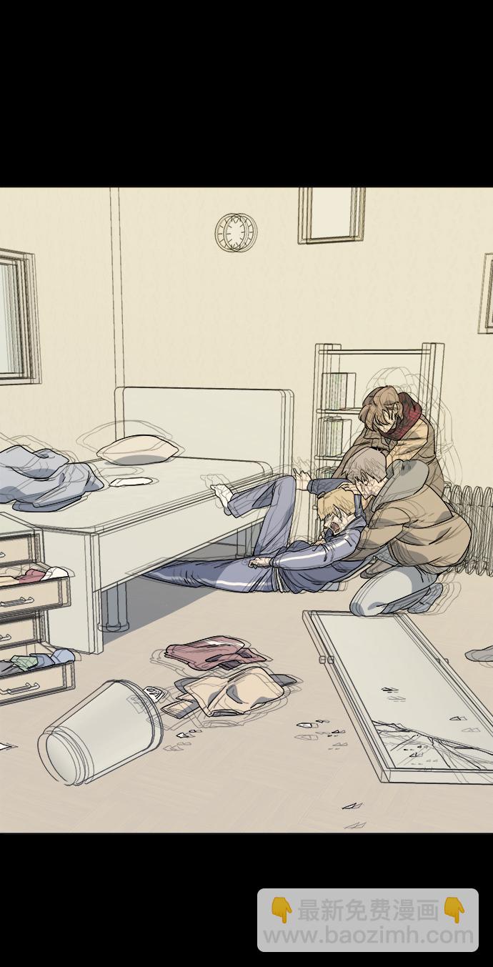 🍝平行都市 第三章（4）_Stranger 第21页