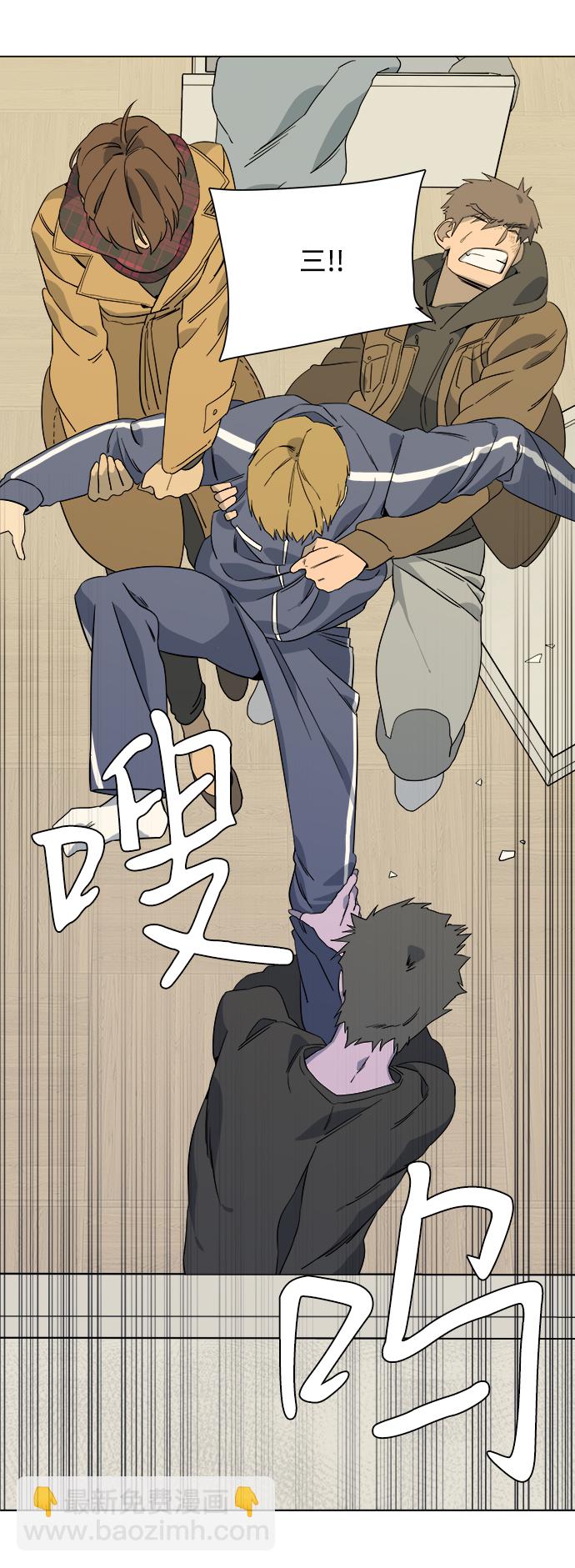🍝平行都市 第三章（4）_Stranger 第26页
