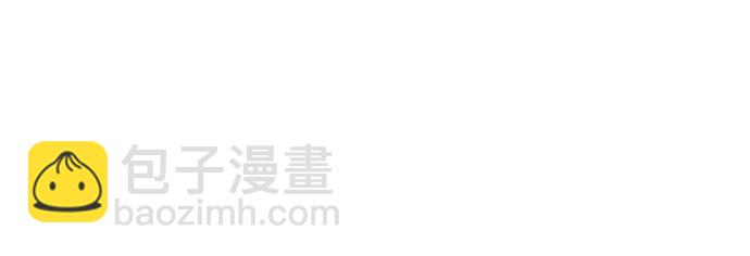 🍝平行都市 第三章（4）_Stranger 第27页