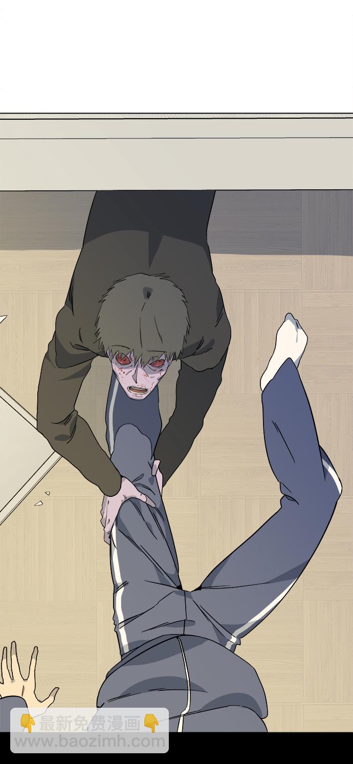 🍝平行都市 第三章（4）_Stranger 第28页