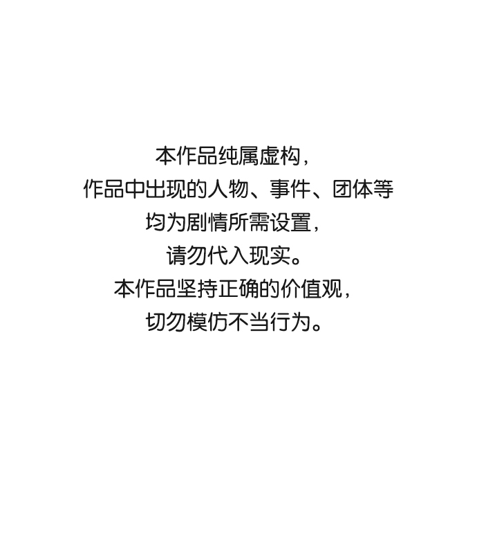 🍝平行都市 第四章（1）_接近 第1页