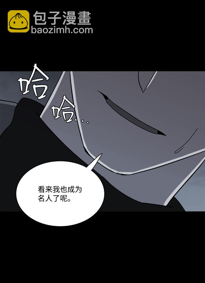 🍝平行都市 第四章（1）_接近 第17页