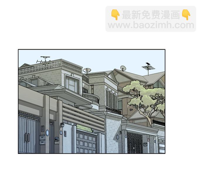 🍝平行都市 第四章（1）_接近 第2页