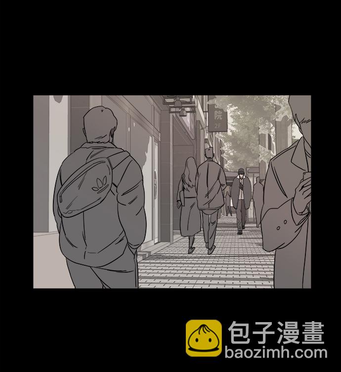 🍝平行都市 第四章（1）_接近 第44页