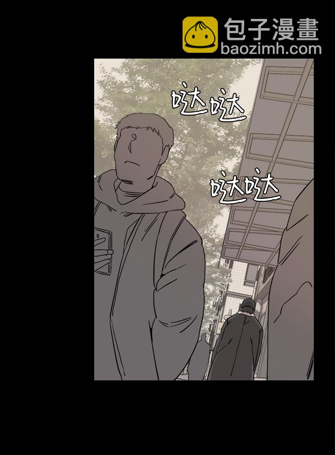 🍝平行都市 第四章（1）_接近 第49页