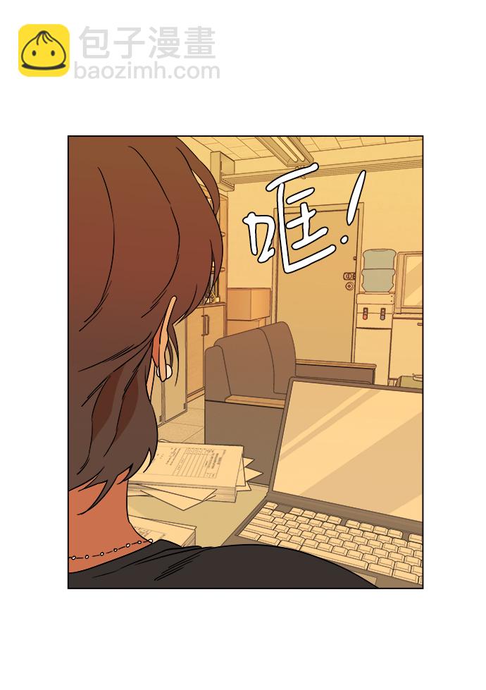 🍝平行都市 第四章（3）_接近 第19页