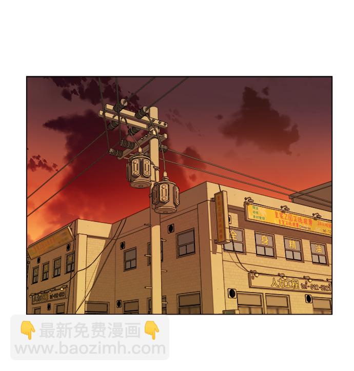 🍝平行都市 第四章（3）_接近 第2页