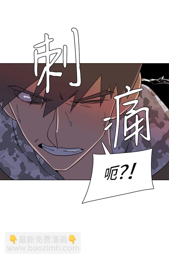 🍝平行都市 第四章（5）_接近 第16页