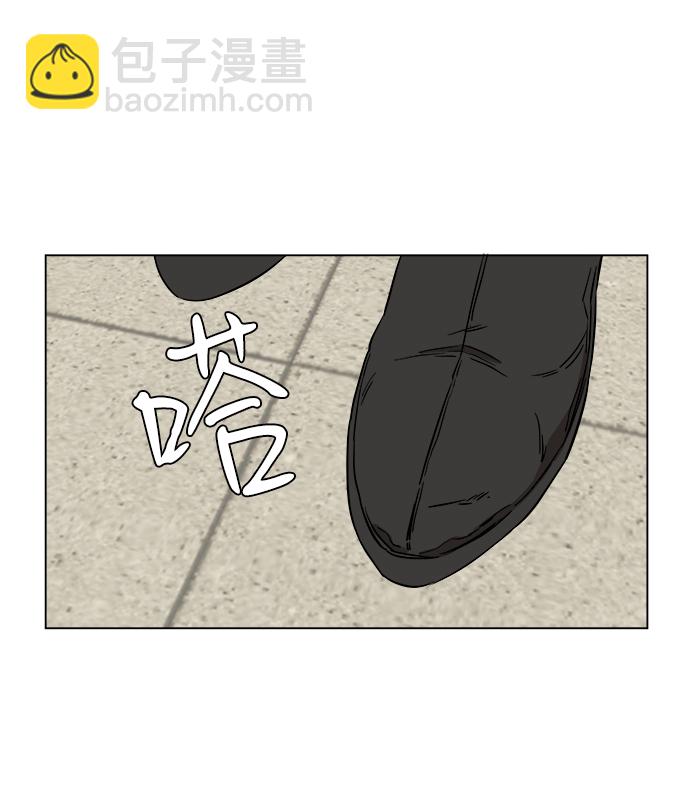 🍝平行都市 第四章（5）_接近 第42页
