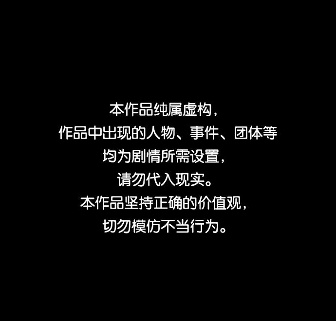 🍝平行都市 第四章（7）_接近 第1页