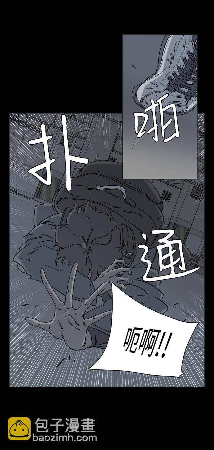 🍝平行都市 第四章（7）_接近 第37页