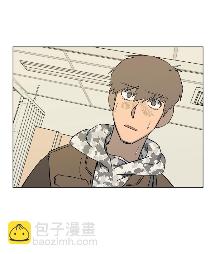 🍝平行都市 第五章（1）_逆转 第14页