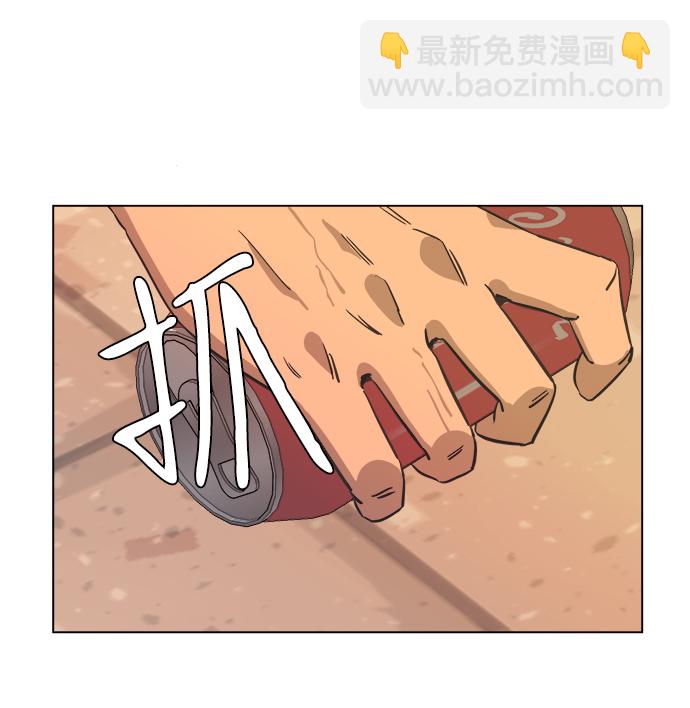 🍝平行都市 第五章（1）_逆转 第26页