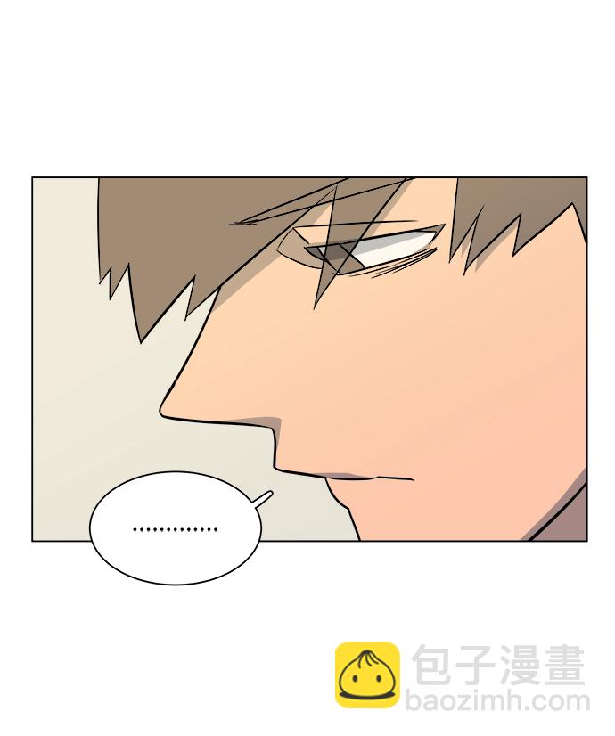 🍝平行都市 第五章（1）_逆转 第35页