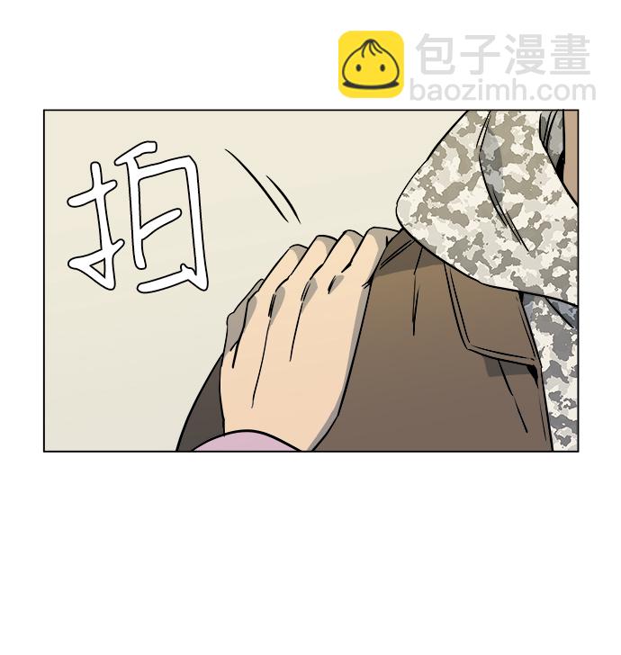 🍝平行都市 第五章（1）_逆转 第36页