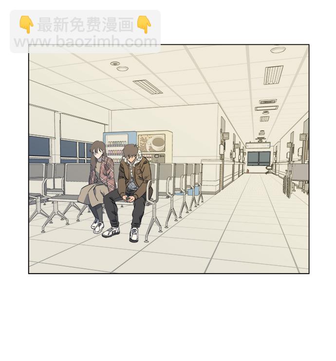 🍝平行都市 第五章（1）_逆转 第48页
