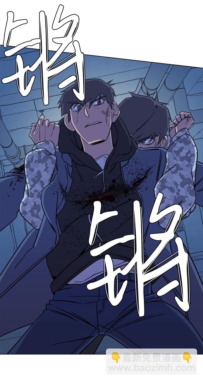 🍝平行都市 第五章（3）_逆转 第21页