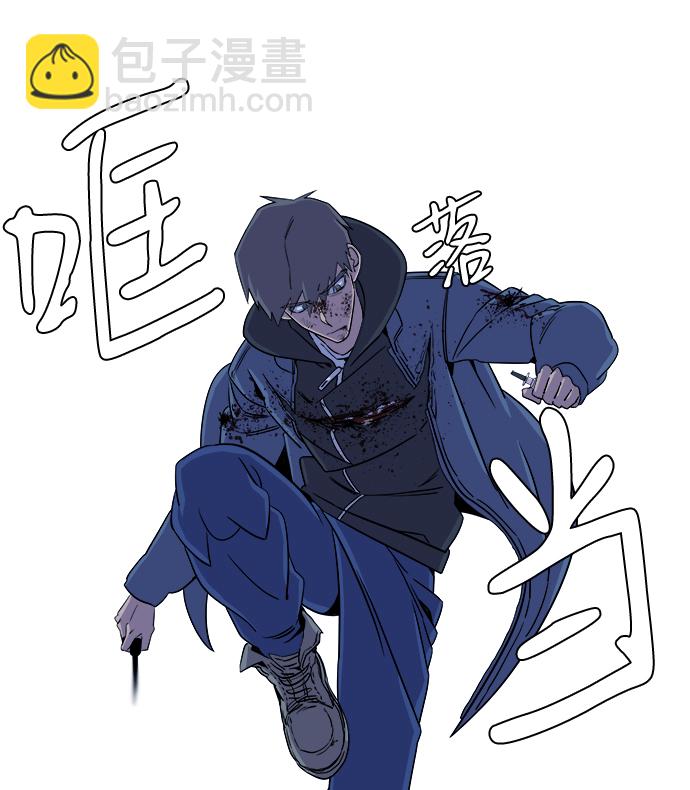 🍝平行都市 第五章（5）_逆转 第12页