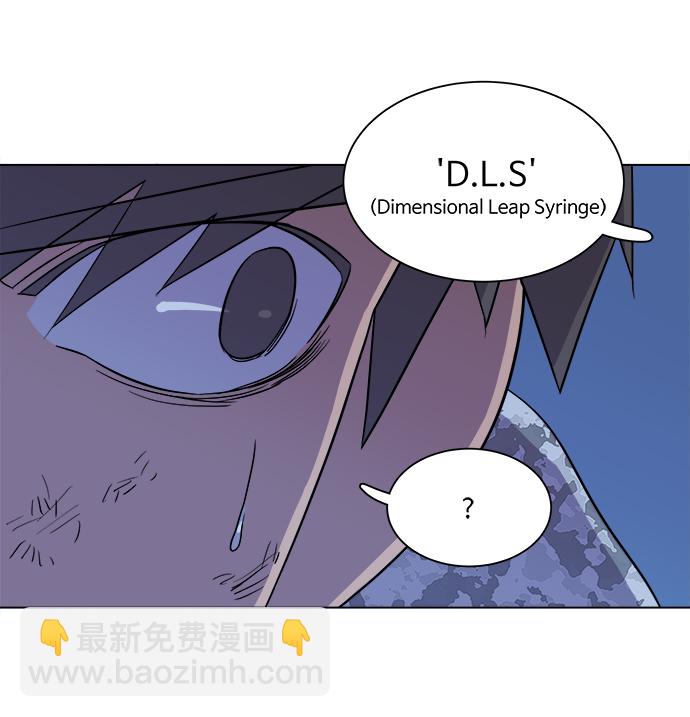 🍝平行都市 第五章（5）_逆转 第17页