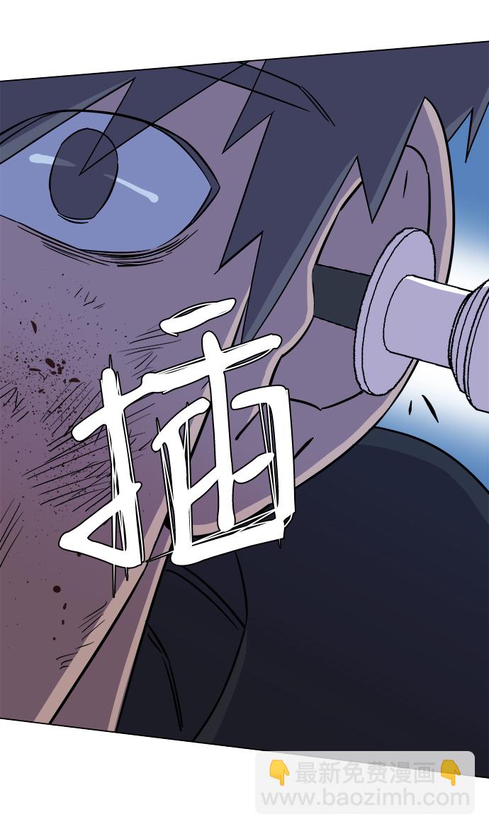 🍝平行都市 第五章（5）_逆转 第5页