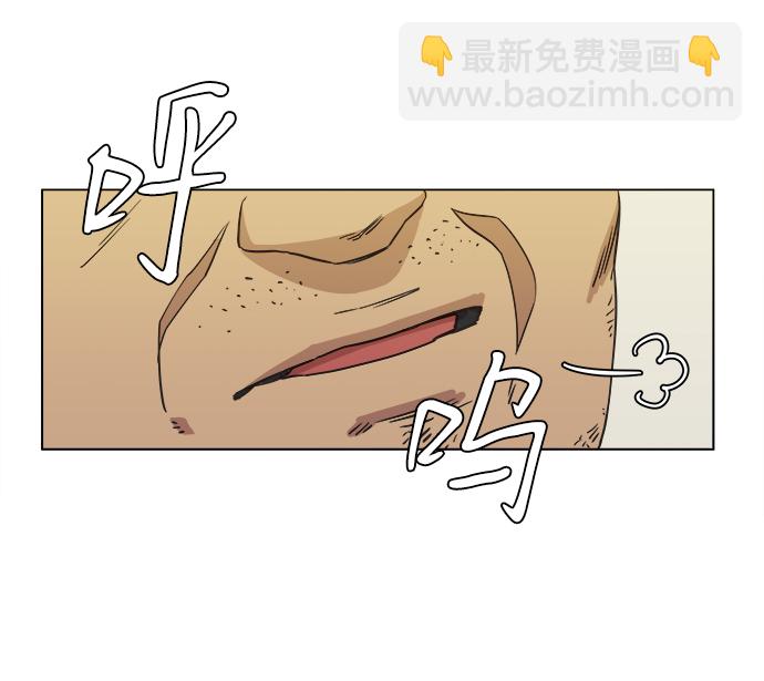 🍝平行都市 第一章（3）_异变 第19页