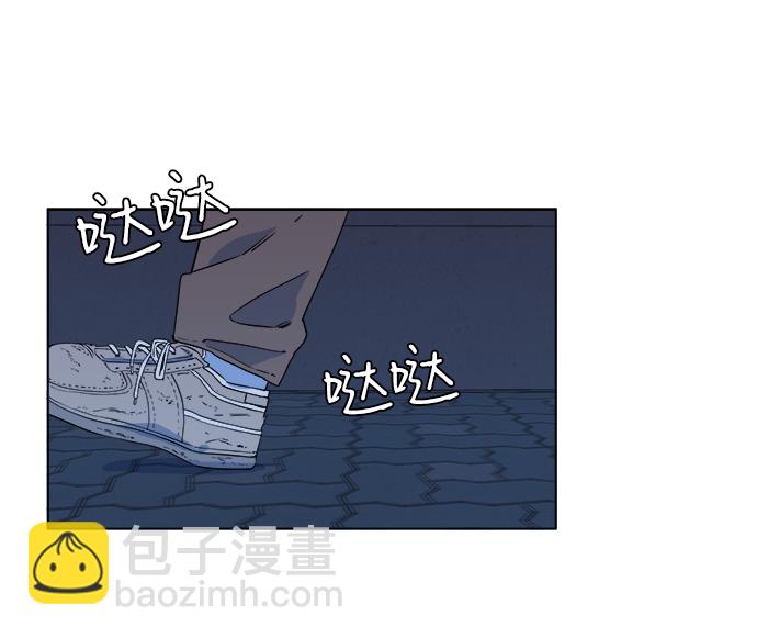 🍝平行都市 第一章（3）_异变 第2页