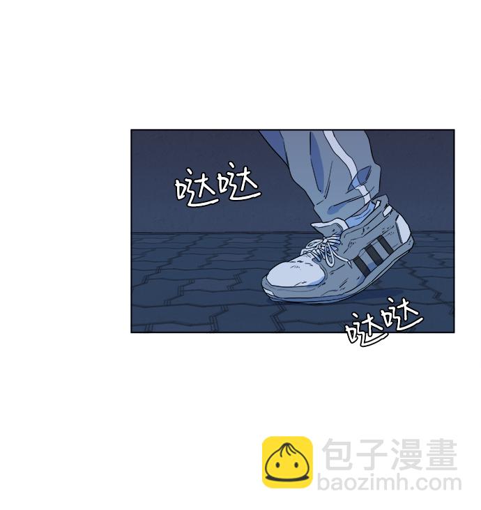 🍝平行都市 第一章（3）_异变 第3页