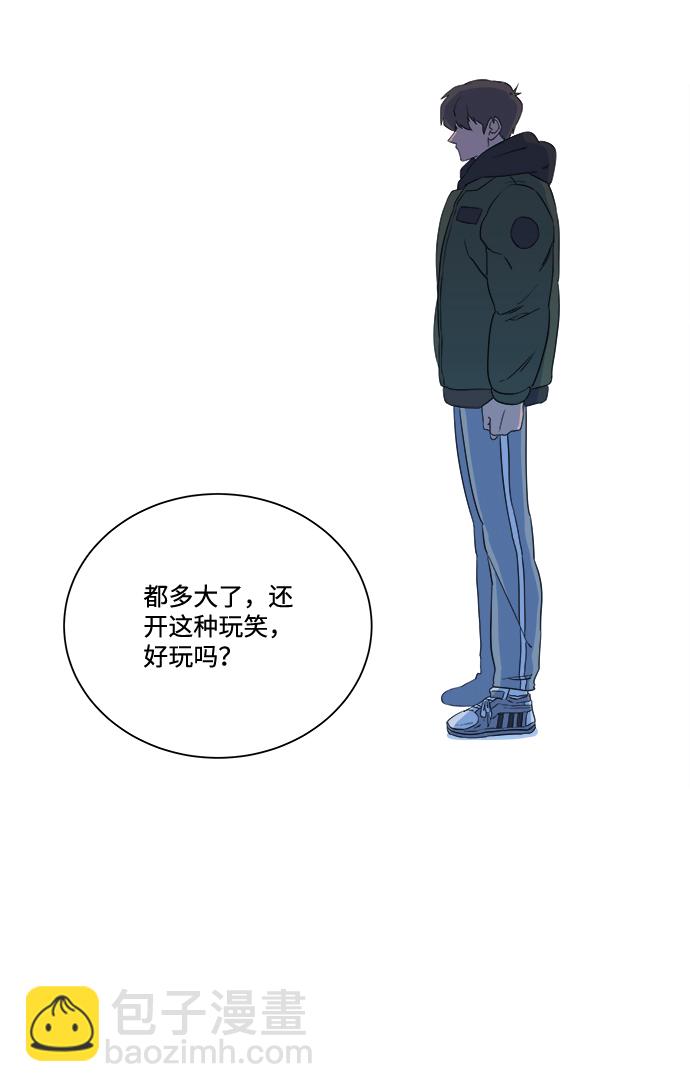 🍝平行都市 第一章（3）_异变 第35页