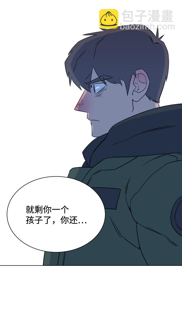 🍝平行都市 第一章（3）_异变 第36页