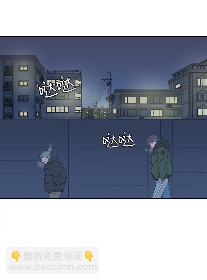 🍝平行都市 第一章（3）_异变 第4页
