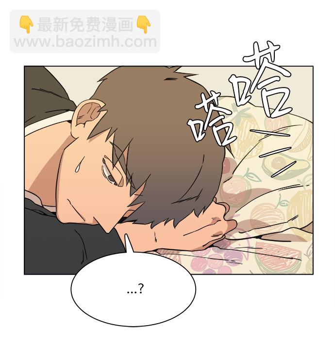 🍝平行都市 第一章（3）_异变 第49页