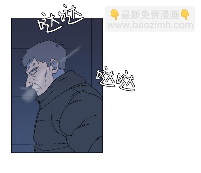 🍝平行都市 第一章（3）_异变 第5页
