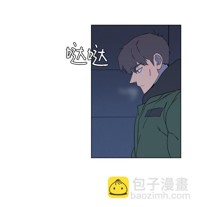 🍝平行都市 第一章（3）_异变 第6页