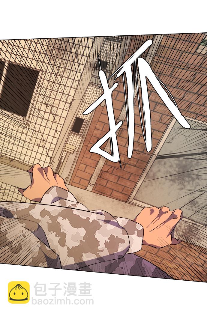 🍝平行都市 [第二季] 序章 第16页