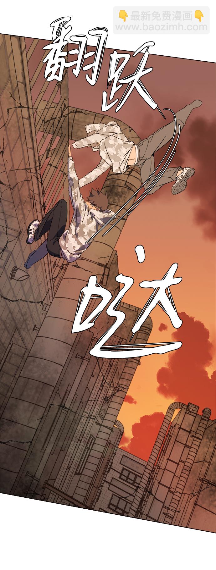 🍝平行都市 [第二季] 序章 第17页